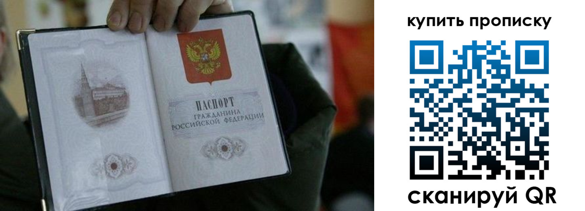 временная регистрация для всех в Дюртюли