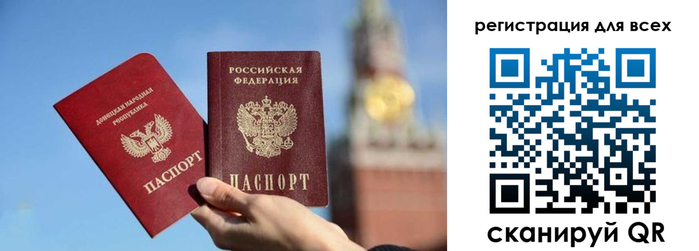 временная регистрация купить в Дюртюли