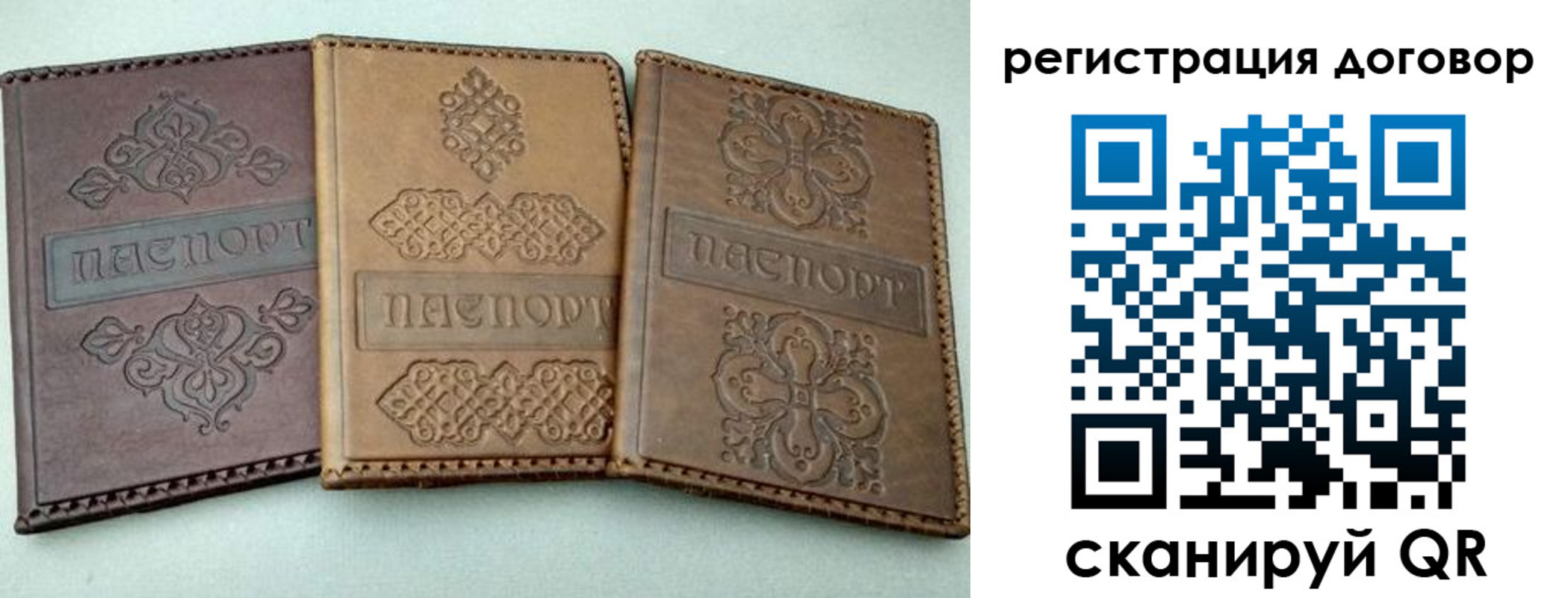 временная регистрация поиск в Дюртюли