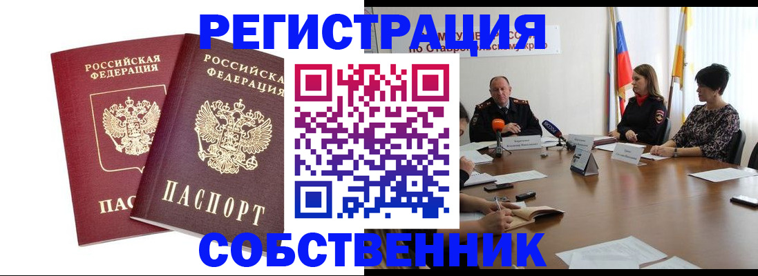 регистрация для школы в Дюртюли