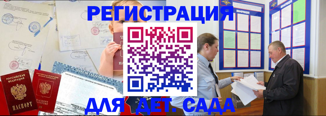 регистрация в Дюртюли