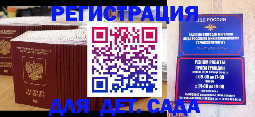 прописка в Дюртюли