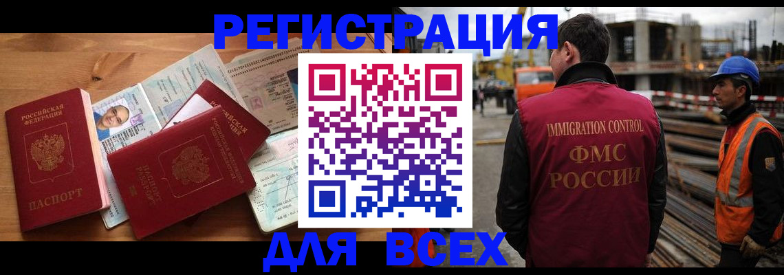 временная регистрация законно в Дюртюли