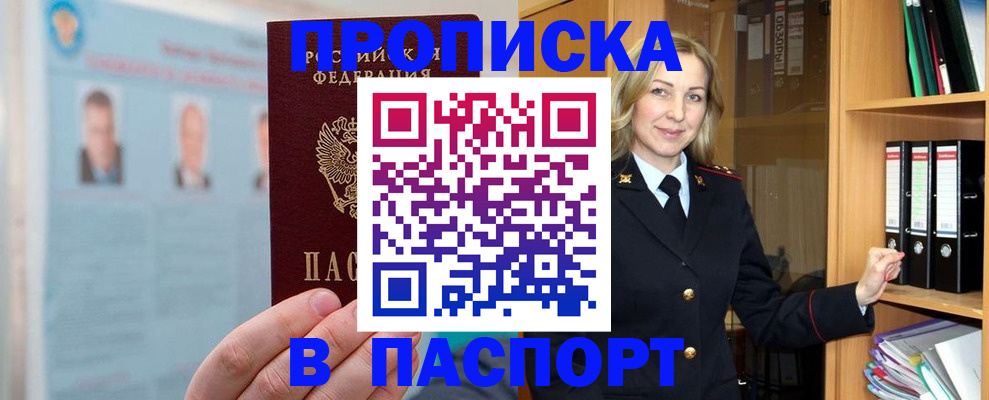 регистрация для дет. сада в Дюртюли