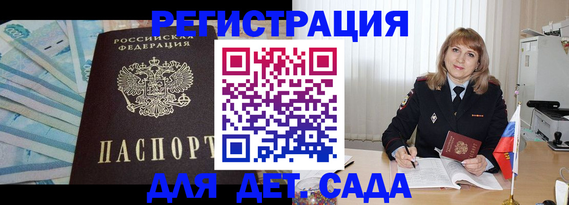 регистрация для школы в Дюртюли
